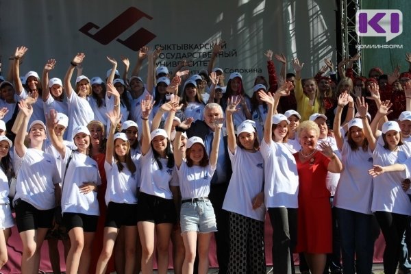 В Сыктывкаре стартовала вторая Университетская образовательная смена для детей из ЛНР 