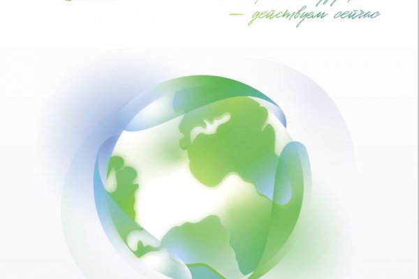 Сбер опубликовал международный ESG-отчет по итогам 2021 года