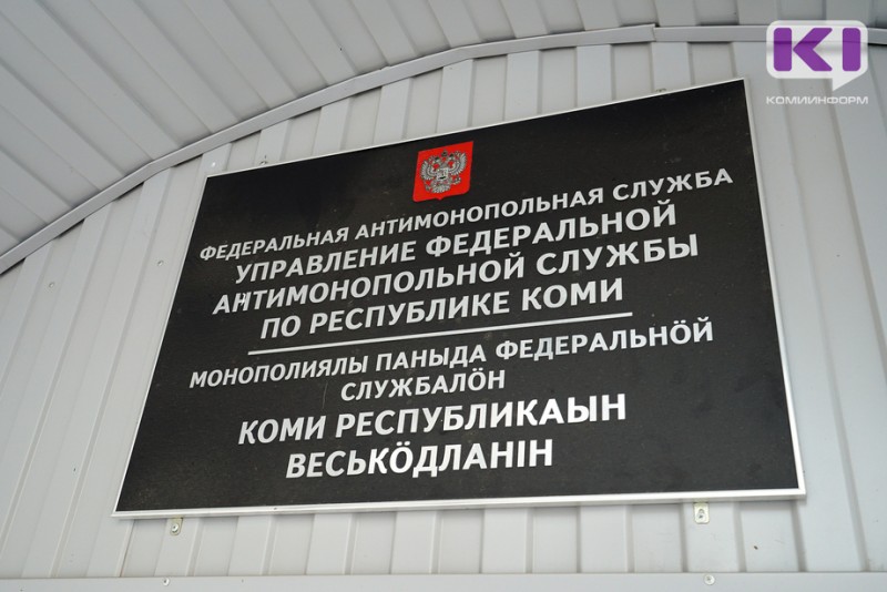 Закупка на строительство социокультурного центра в усинской деревне Денисовка не состоялась по вине заказчика