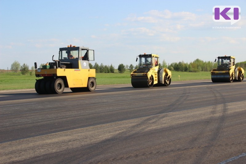В аэропорту Сыктывкара окончен ремонт взлетно-посадочной полосы