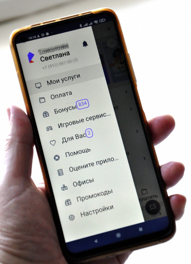 "Ростелеком" в Коми перевел обслуживание клиентов в digital-каналы