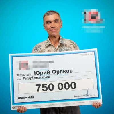 Выигрыш в лотерею поможет жителю Сыктывкара купить новое жилье и переехать из аварийного дома