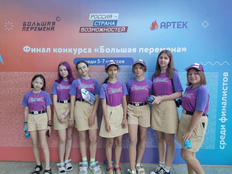 Школьники из Коми участвуют в финале Всероссийского конкурса "Большая перемена"