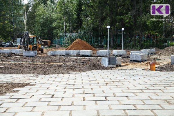 Торги по участку Ботанического сада в Сыктывкаре состоятся 27 июля
