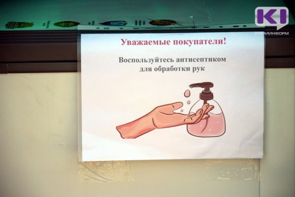 В Коми за сутки ковидом заболели 40 человек, выздоровели 36