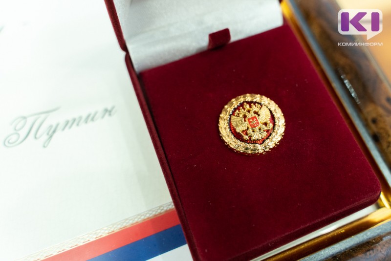 Председатель комитета Коми ГО и ЧС Александр Бурцев получил медаль от президента