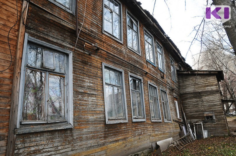 Стоимость сноса двух аварийных "деревяшек" в Сыктывкаре снизилась на 950 тыс. рублей