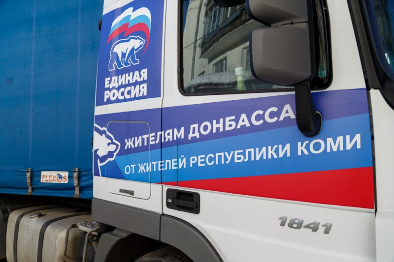 "Единая Россия" расширит медицинское направление гуманитарной миссии на Донбассе и в освобожденных территориях