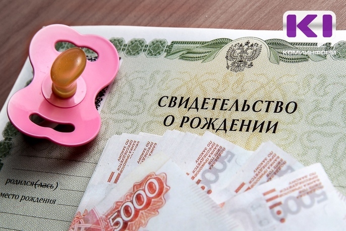 В России предложили выплачивать 1 млн рублей за третьего и последующих детей