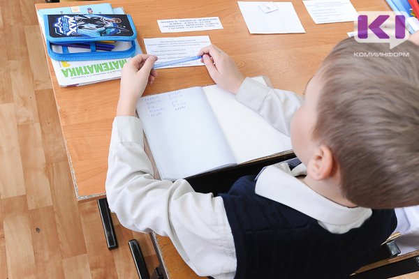 В школах Коми введут уроки финансовой грамотности