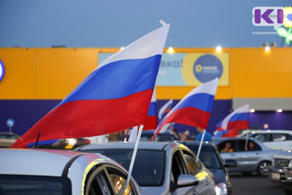 35 водителей Сыктывкара приняли участие в автопробеге с российскими флагами