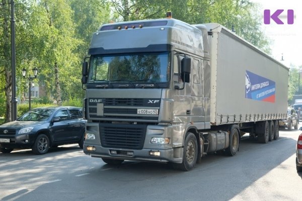 Жители Коми отправили в Ровеньки еще 20 тонн гуманитарного груза