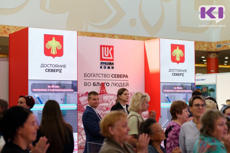 ЛУКОЙЛ-Коми на выставке "Достояние Севера" рассказал о социальной поддержке населения