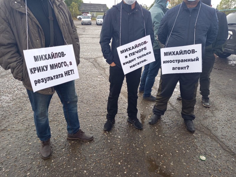 Некоторые участники митинга КПРФ в Печоре выступили против депутата Госдумы Олега Михайлова