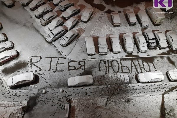 Психотерапевт дал советы по избавлению от страха любви
