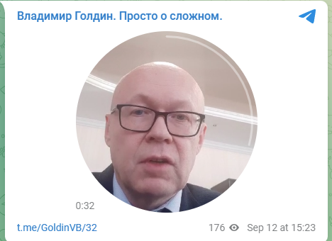 Владимир Голдин в своем телеграм-канале обратился к горожанам по теме подачи тепла в квартиры