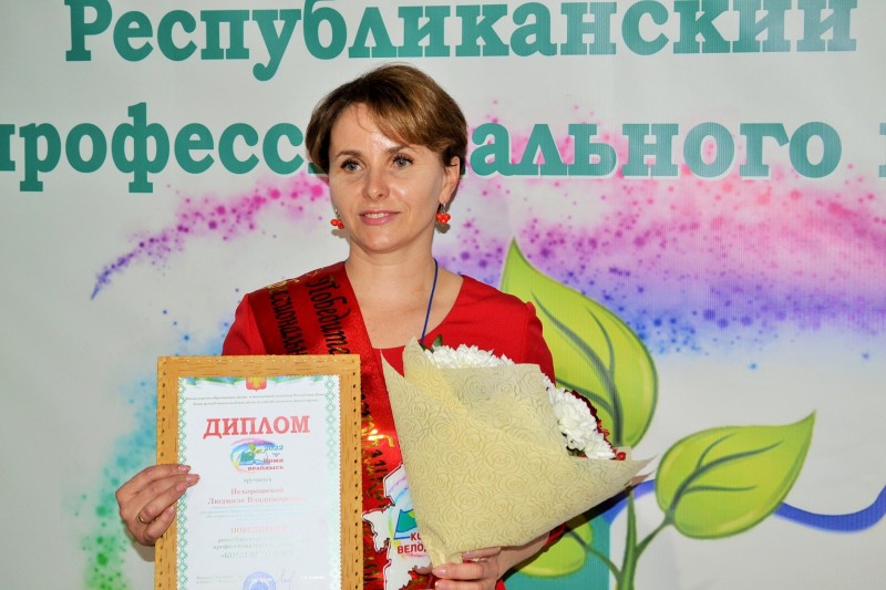 Педагог из Выльгорта поборется за звание "Лучший учитель родного языка и родной литературы"

