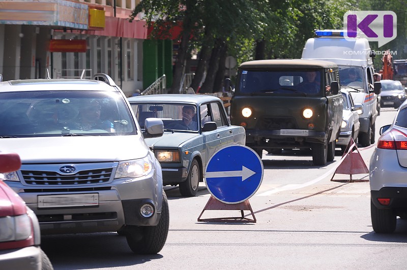 В Сыктывкаре в субботу одна из улиц города временно станет односторонней