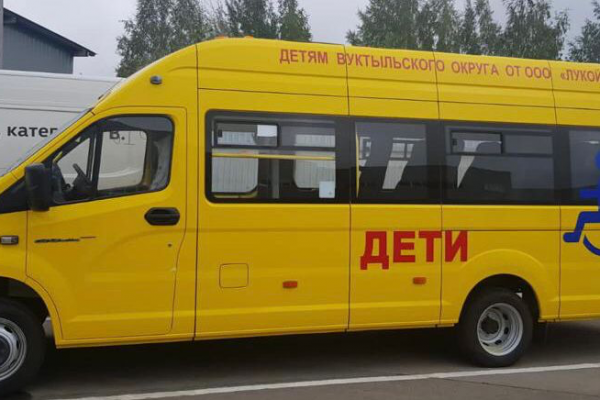При поддержке ЛУКОЙЛа для детей из Вуктыла приобрели автобус

