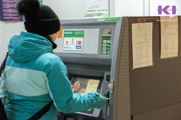 Количество банкоматов в РФ рекордно сократилось с 2016 года

