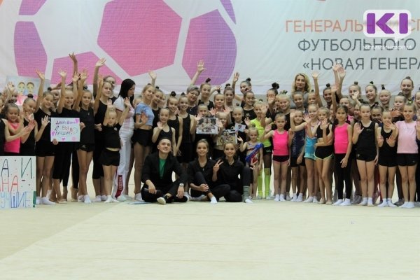Олимпийские призеры сестры Аверины провели мастер-класс для гимнасток из Коми 