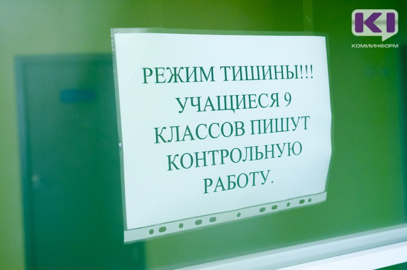 В школах Коми начались всероссийские проверочные работы 