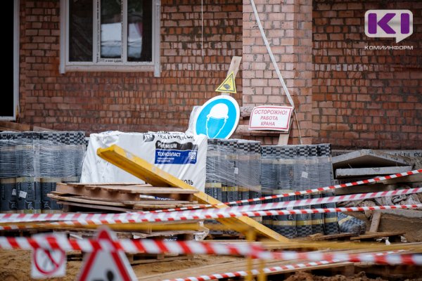 Большинство дольщиков недостроенного дома по улице Стахановской в Сыктывкаре получили компенсационные выплаты

