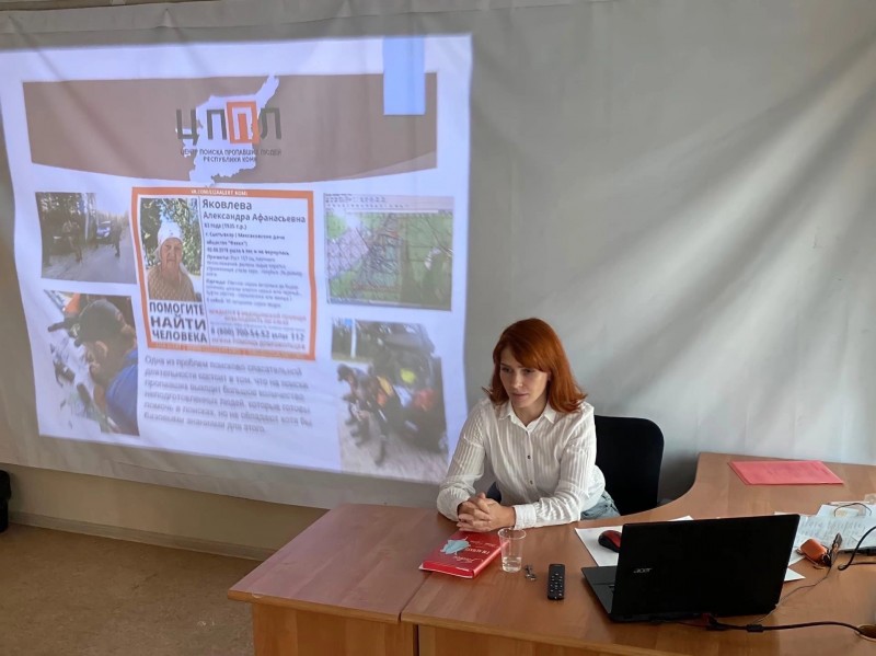 "Найден. Жив!": в Сыктывкаре центр поиска пропавших людей обучил 14 добровольцев  