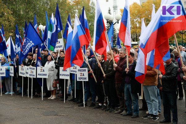 В Сыктывкаре состоялся митинг в поддержку референдума на Донбассе