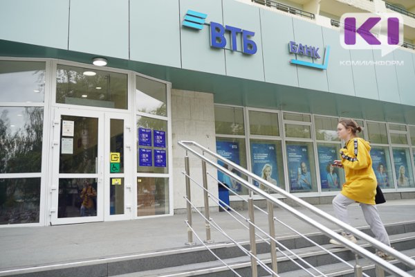 ВТБ зачислит новым владельцам дебетовых карт по 1 тысяче рублей