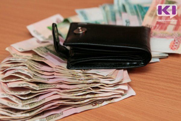 Супруги из Вуктыла отдали лжебанкирам свыше 2,8 млн рублей