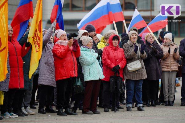 В Эжве состоялся митинг #МЫ ВМЕСТЕ в поддержку вхождения в состав России четырех новых регионов