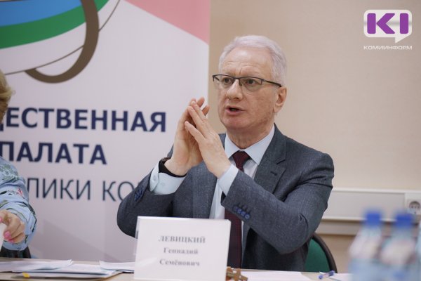 Президент призвал поднять семейные ценности на самый высокий уровень как основу российской ментальности – эксперт из Коми
