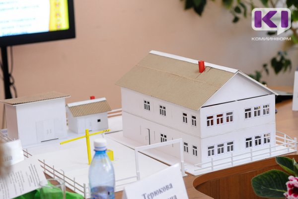 Коми в топе рейтинга регионов по доступности покупки семьями жилья в ипотеку