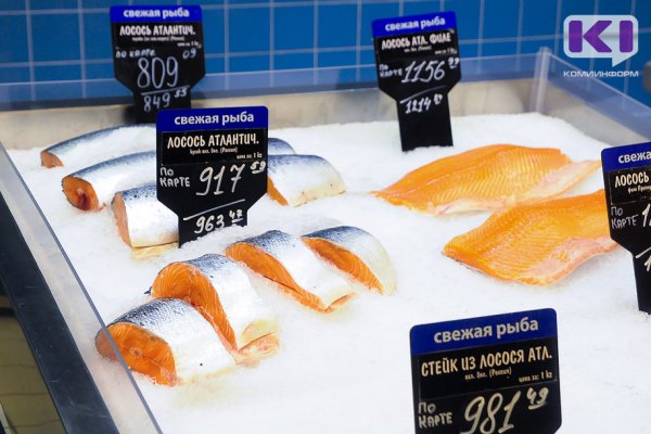 В России стали снижаться оптовые цены на лосося