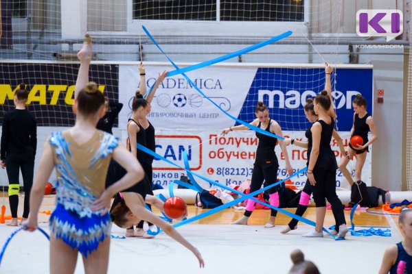 В Сыктывкаре стартует традиционный республиканский турнир по художественной гимнастике