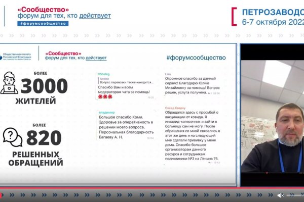 Медицина в Коми станет доступнее благодаря общественному контролю

