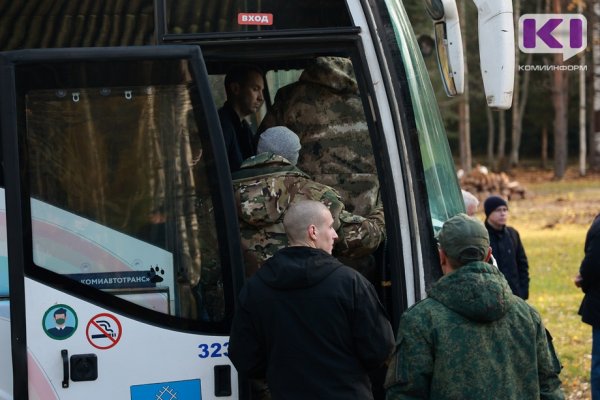 Очередная команда мобилизованных из Коми отправилась на обучение перед участием в спецоперации на Украине