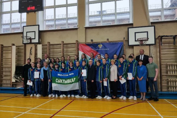 В Сыктывкаре чествовали вице-чемпионов Президентских спортивных игр