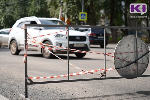 В Сыктывкаре вновь перекрыли дорогу в центре города