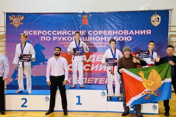 Всероссийские соревнования по рукопашному бою 