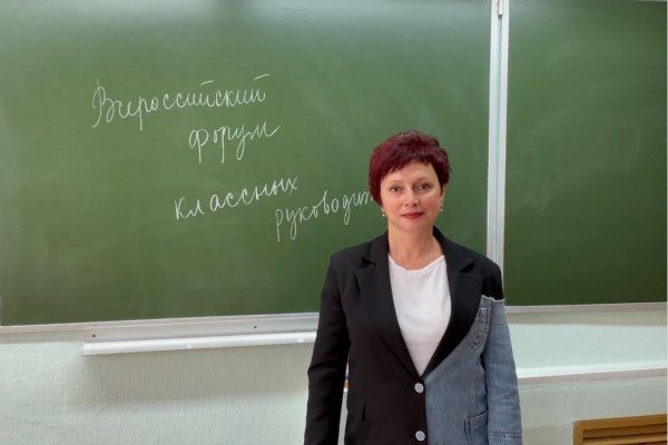 Десять учителей представят Коми на Всероссийском форуме классных руководителей