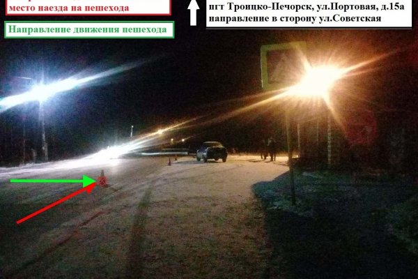 В Троицко-Печорском районе водитель сбил 56-летнюю женщину