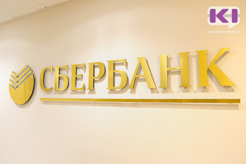 Сбер помогает клиентам комфортно переходить из сбережений в иностранной валюте в рубли