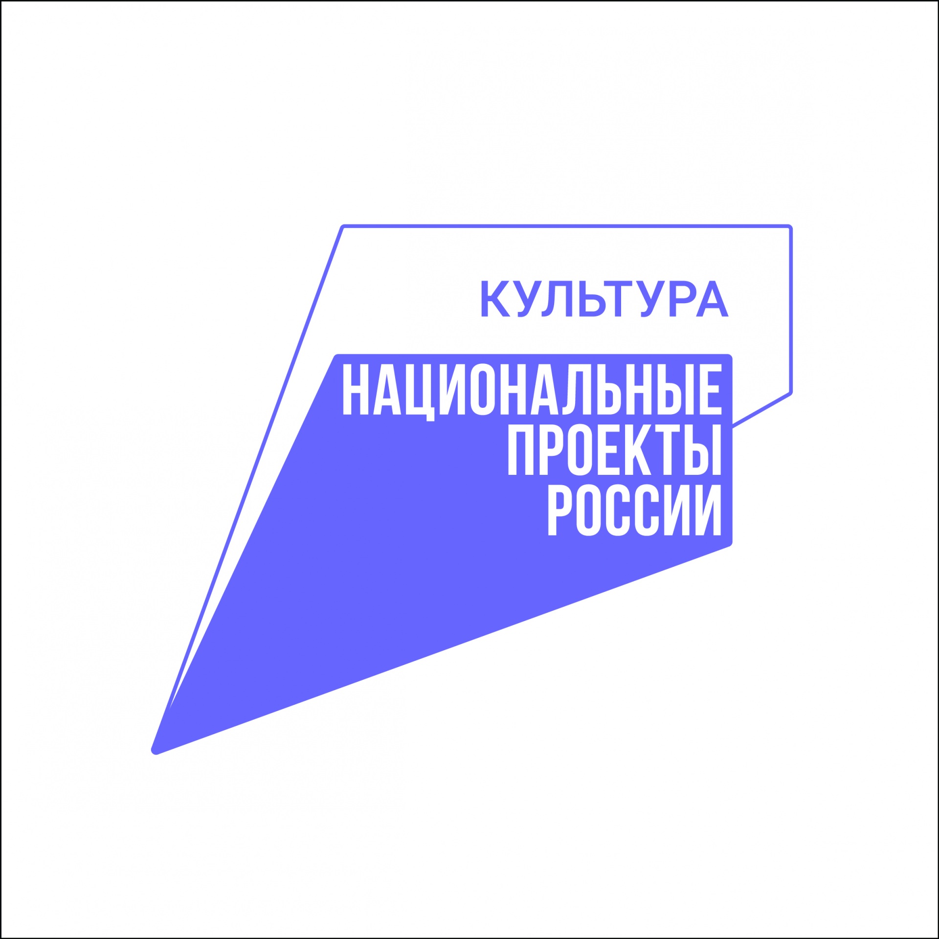 Kultura_logo_tsvet.jpg