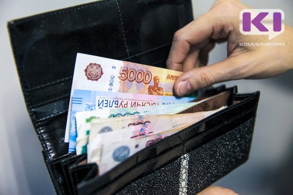 В августе средняя заработная плата в Коми составила 66 930 рублей 