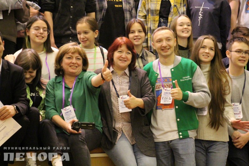 В Печоре прошел молодежный образовательный форум "PROкачайся 2022: Время возможностей"