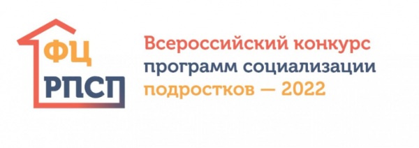 Эжвинский Дворец культуры бумажников выиграл оборудование для подросткового клуба