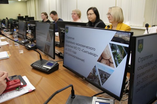 В столице Коми актуализируют Стратегию социально-экономического развития Сыктывкара до 2035 года

