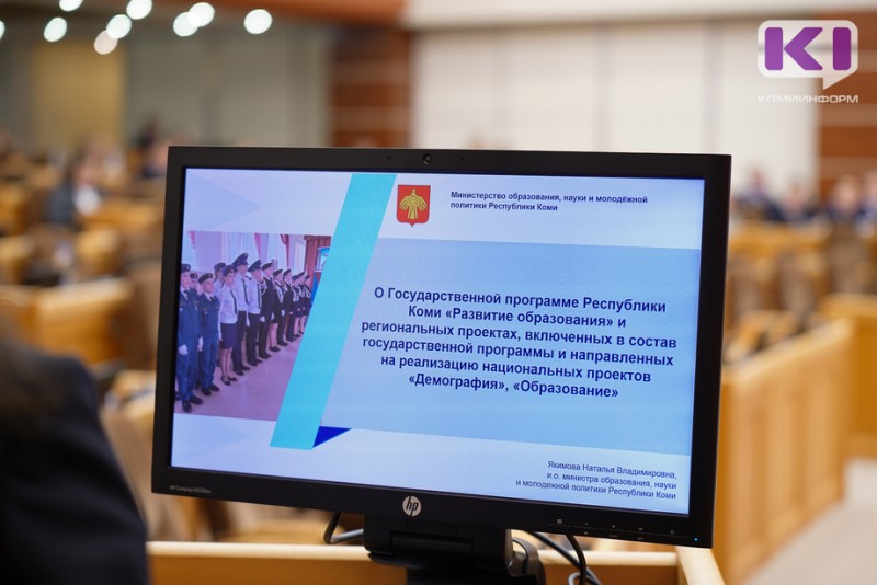 Средняя зарплата педагога в Коми - 56 тысяч рублей